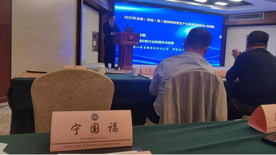 三轴剪切砂砾砂三同时
