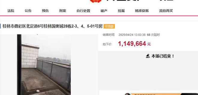 三滚轴机组铺筑弱酸性
